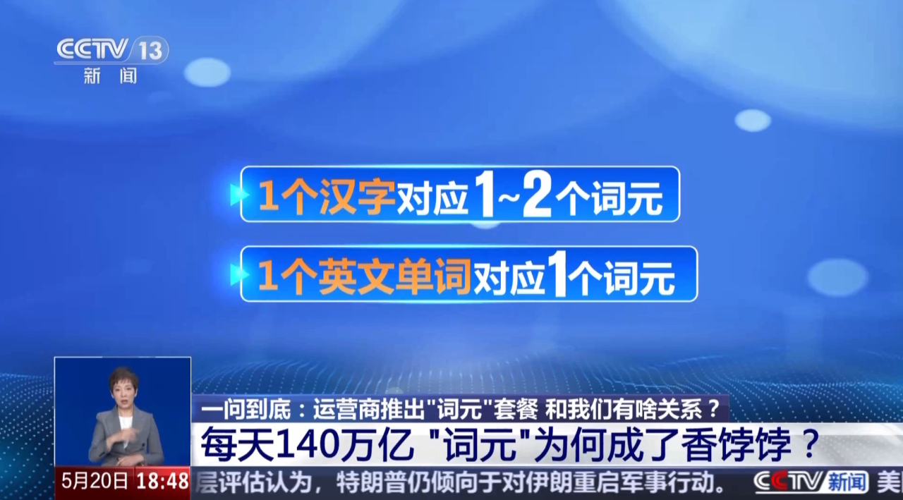 南开大学开设全国首个 &ldquo;词元经济学&rdquo; 微专业