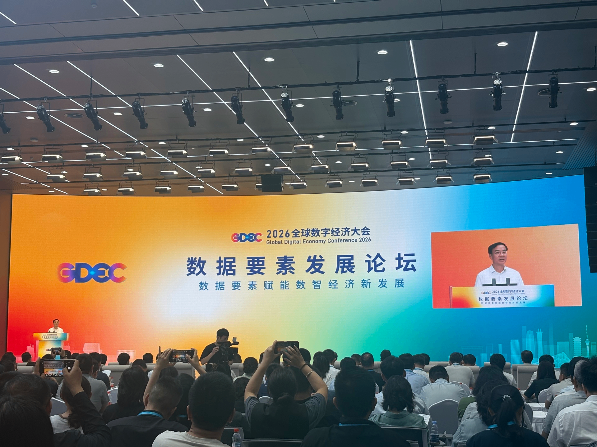 国家数据局局长刘烈宏:将加快出台高质量数据集格式要求等国家标准