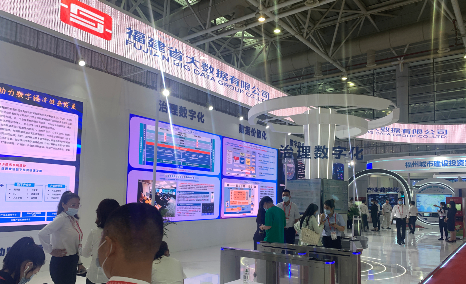 福建推出数据服务新政,以全链条落地举措激活数据产业|数交网评