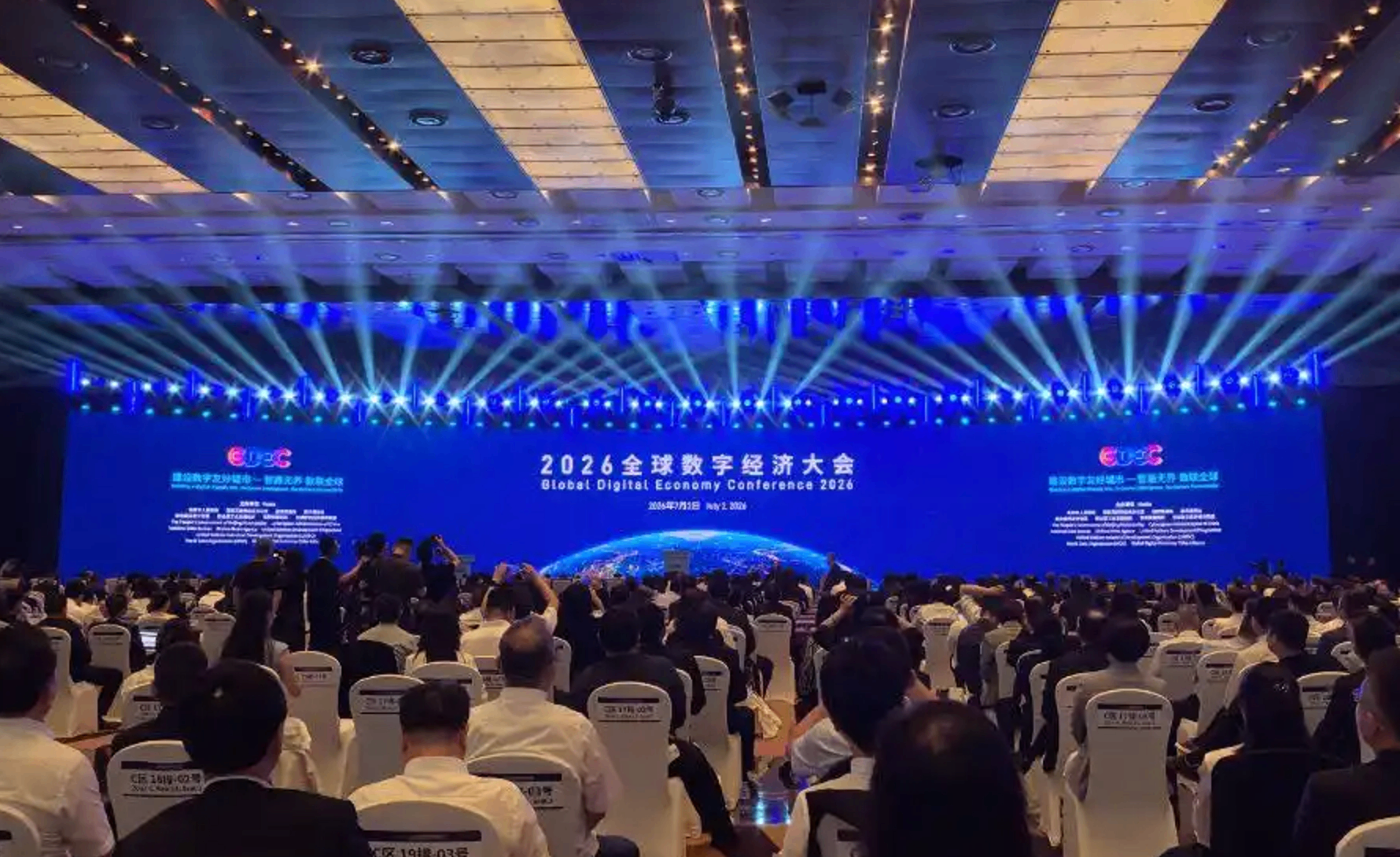 国家数据局提“用智能体化解数据分散”,智能体能否成为数据流通的新钥匙