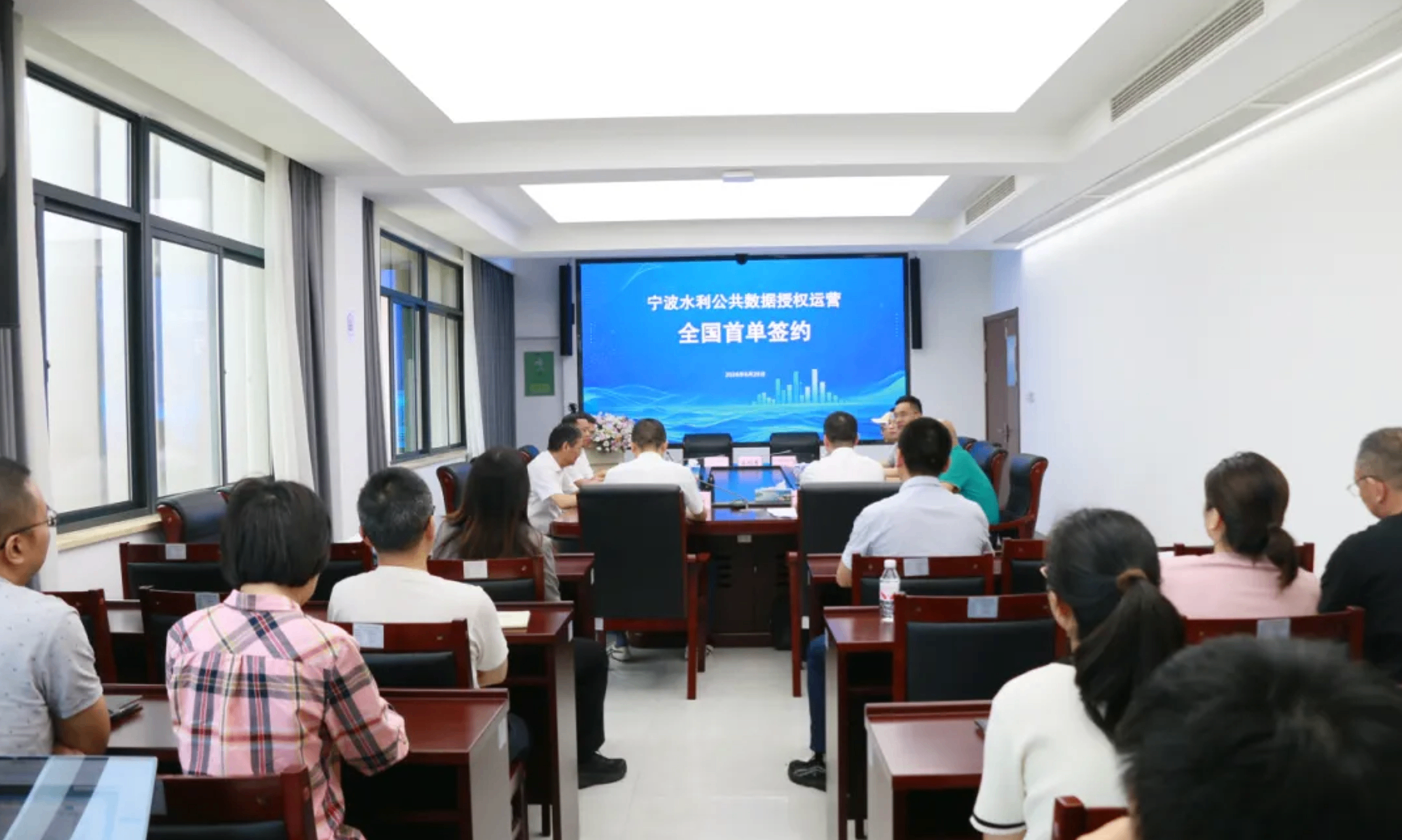 全国首个面向金融保险行业的水利数据授权运营交易在宁波正式落地