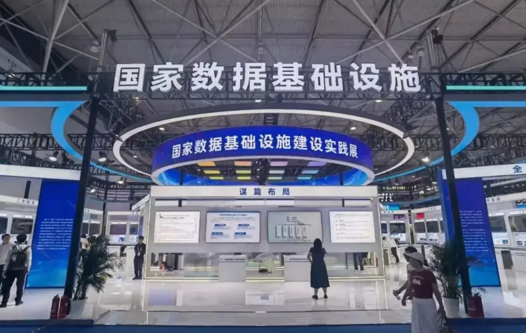 国家数据局：数据基础设施共接入4万余个主体