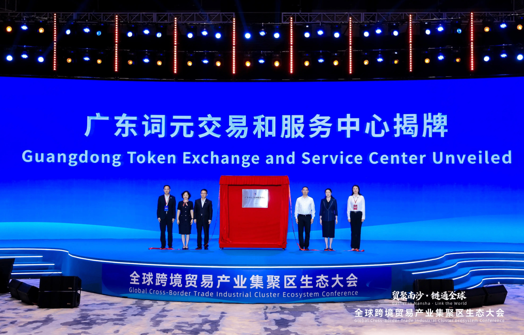 词元经济落地提速,新型数据要素赋能产业价值闭环升级