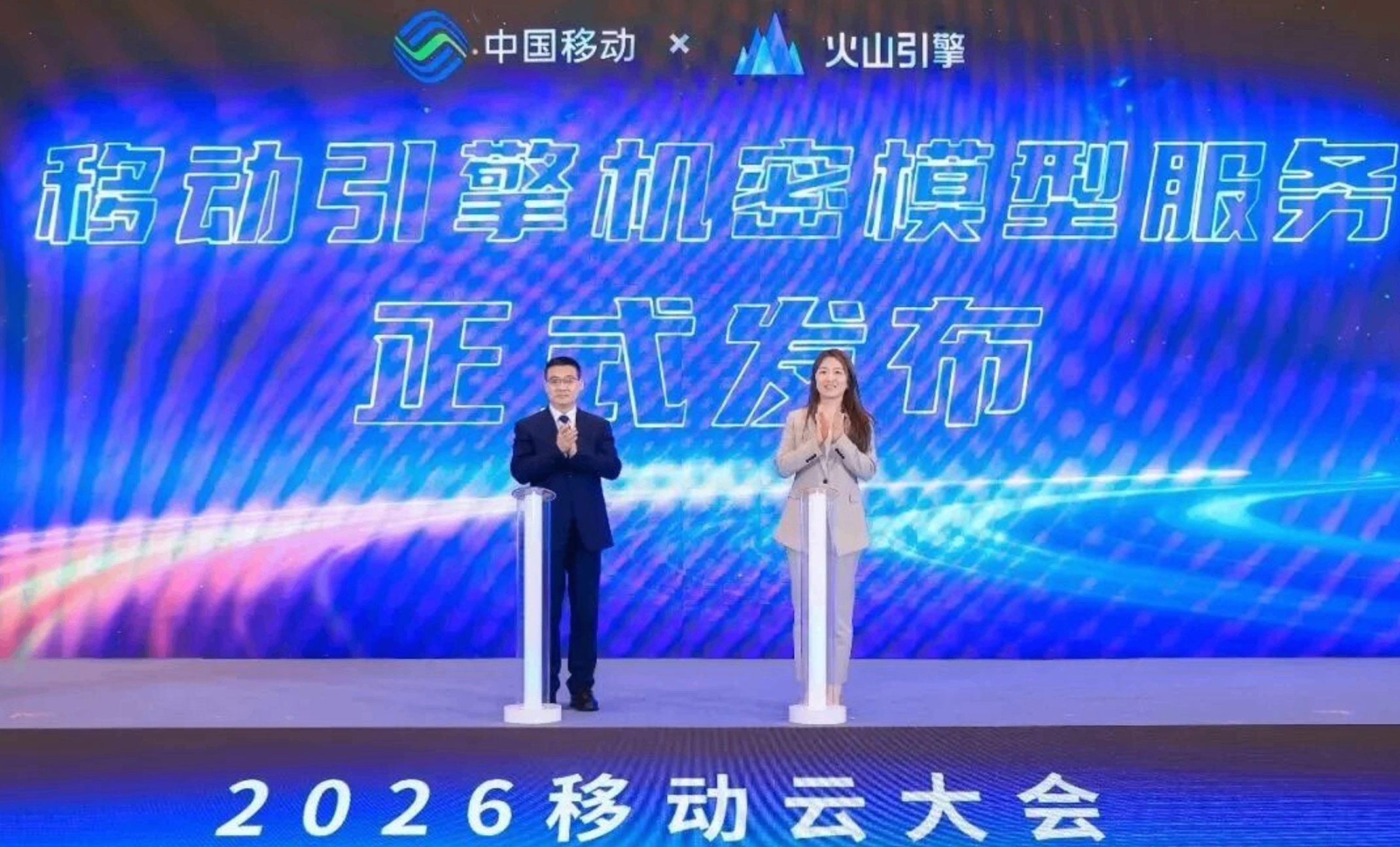 全国最大规模机密Token工厂落地内蒙古自贸试验区