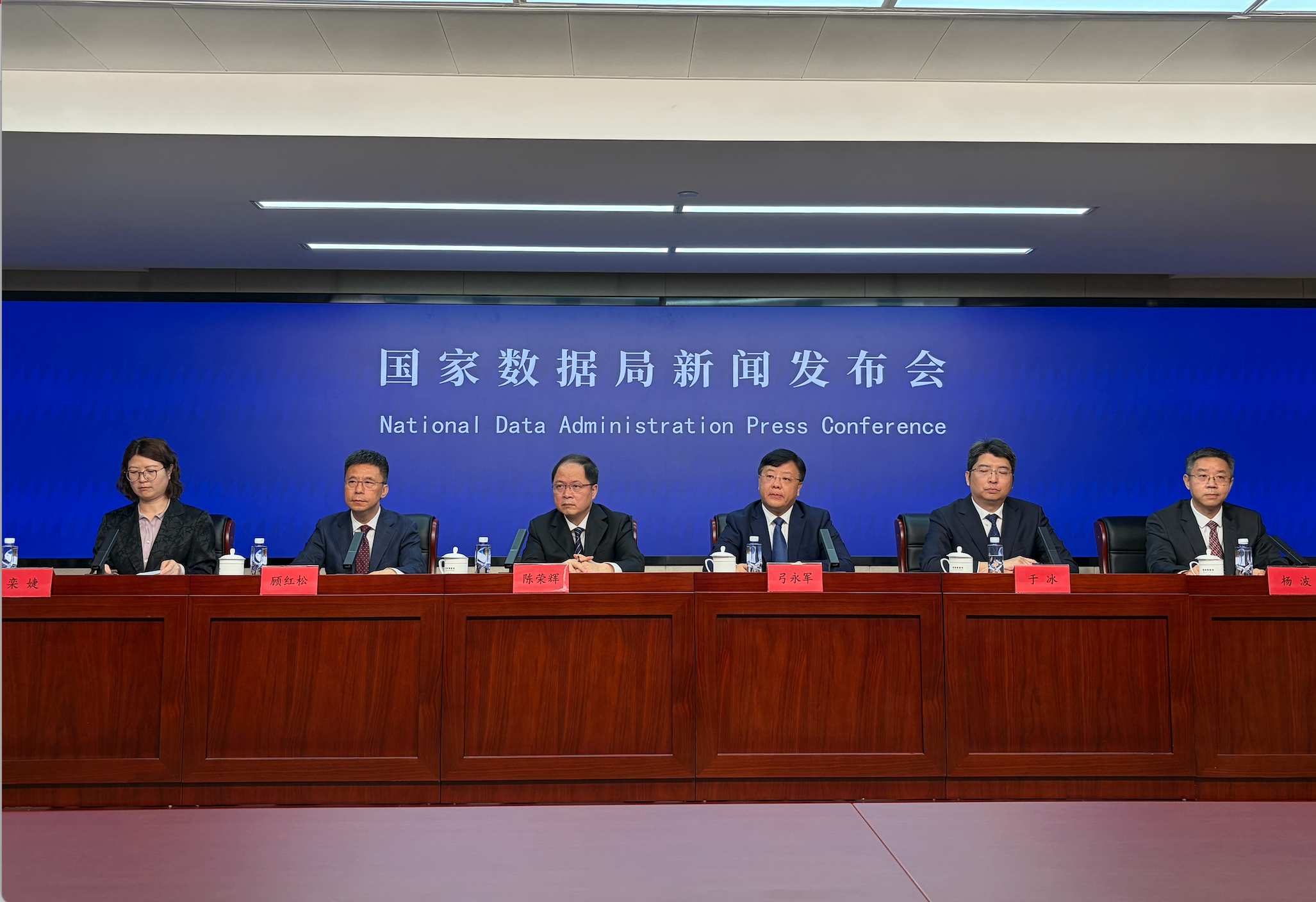 公共数据登记突破30万项 国家数据局明确价值释放路径