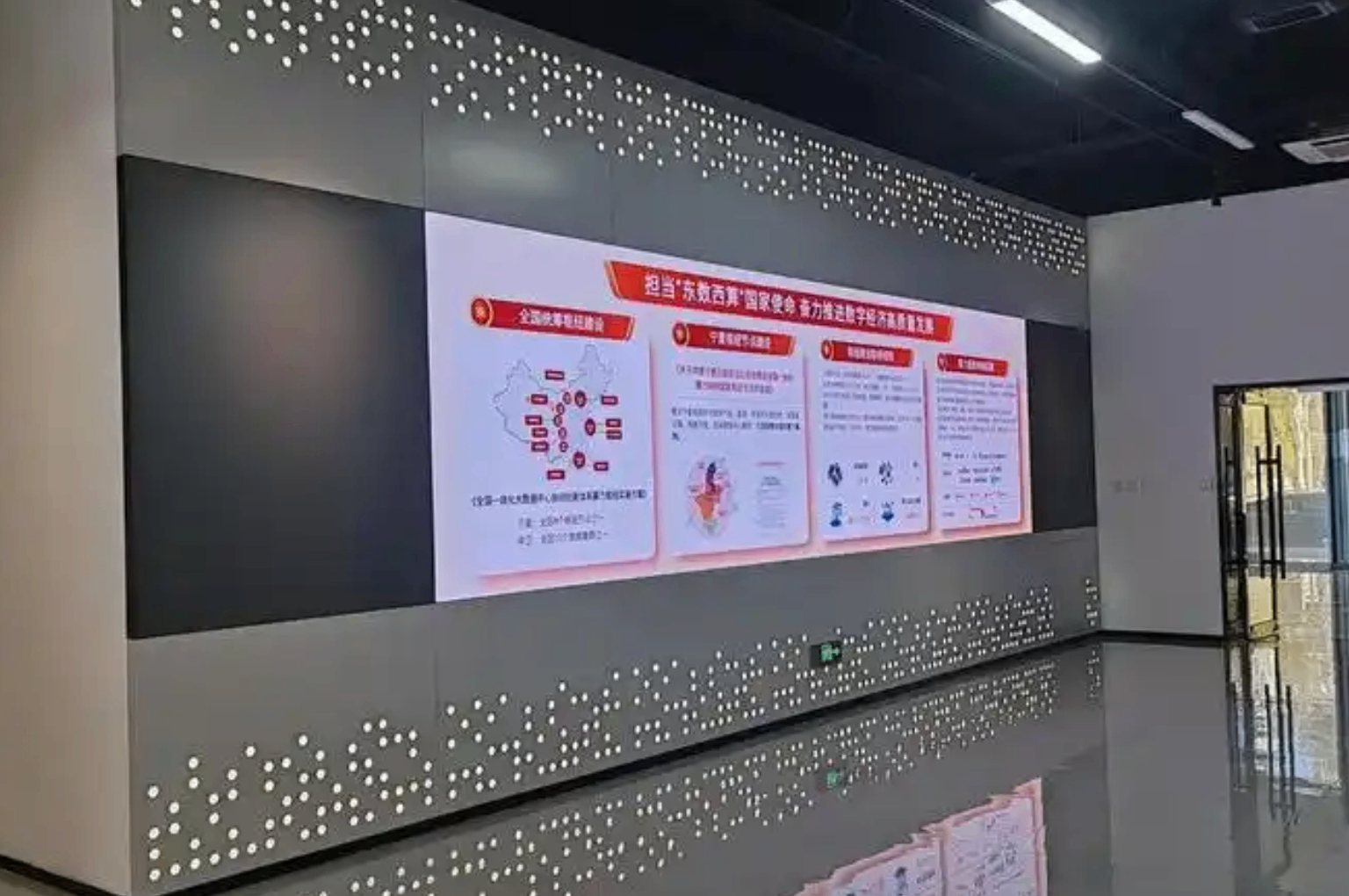 宁夏落地公共数据授权运营 打造本地化数据要素开发模式