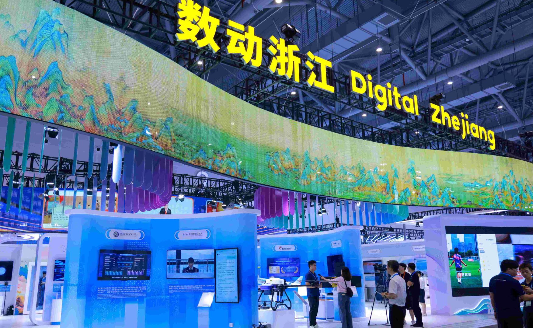 数据要素与人工智能双核发力，浙江绘就&ldquo;十五五&rdquo;数智发展路线图