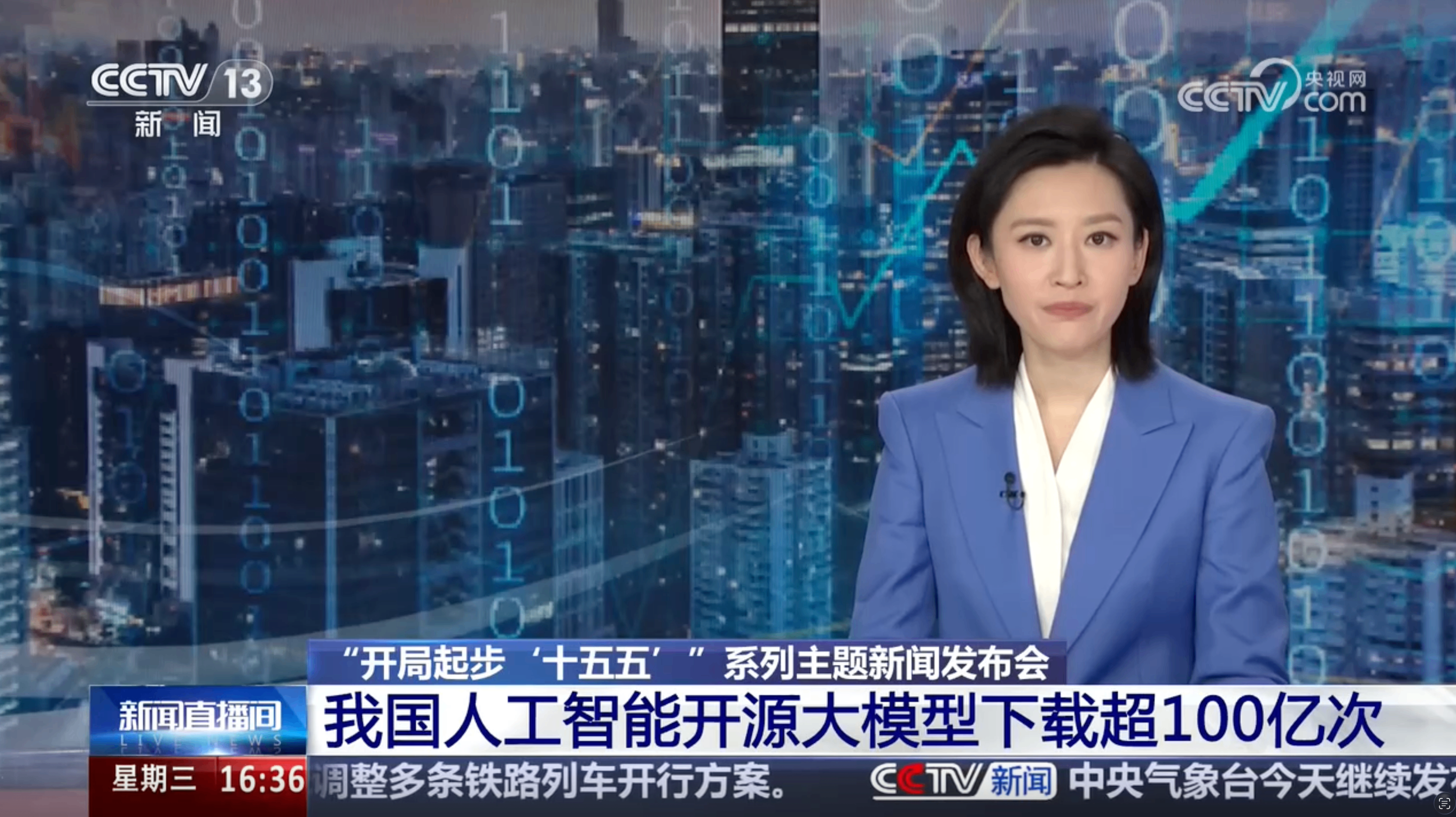 工信部明确"十五五"AI发展路线图,“模数共振”进一步提升数智水平