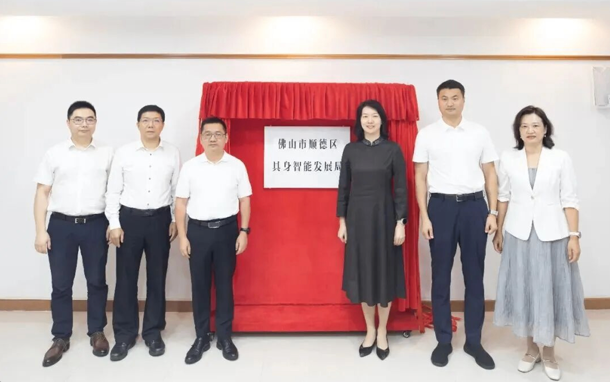 全国首个具身智能局成立，该与数据局、人工智能局如何协同？