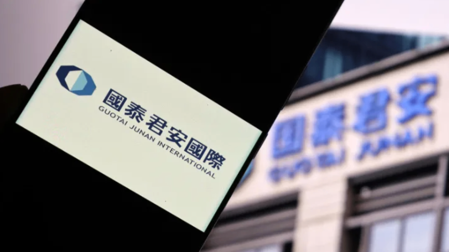 蚂蚁数科助力首单金融资产RWA跨链发行