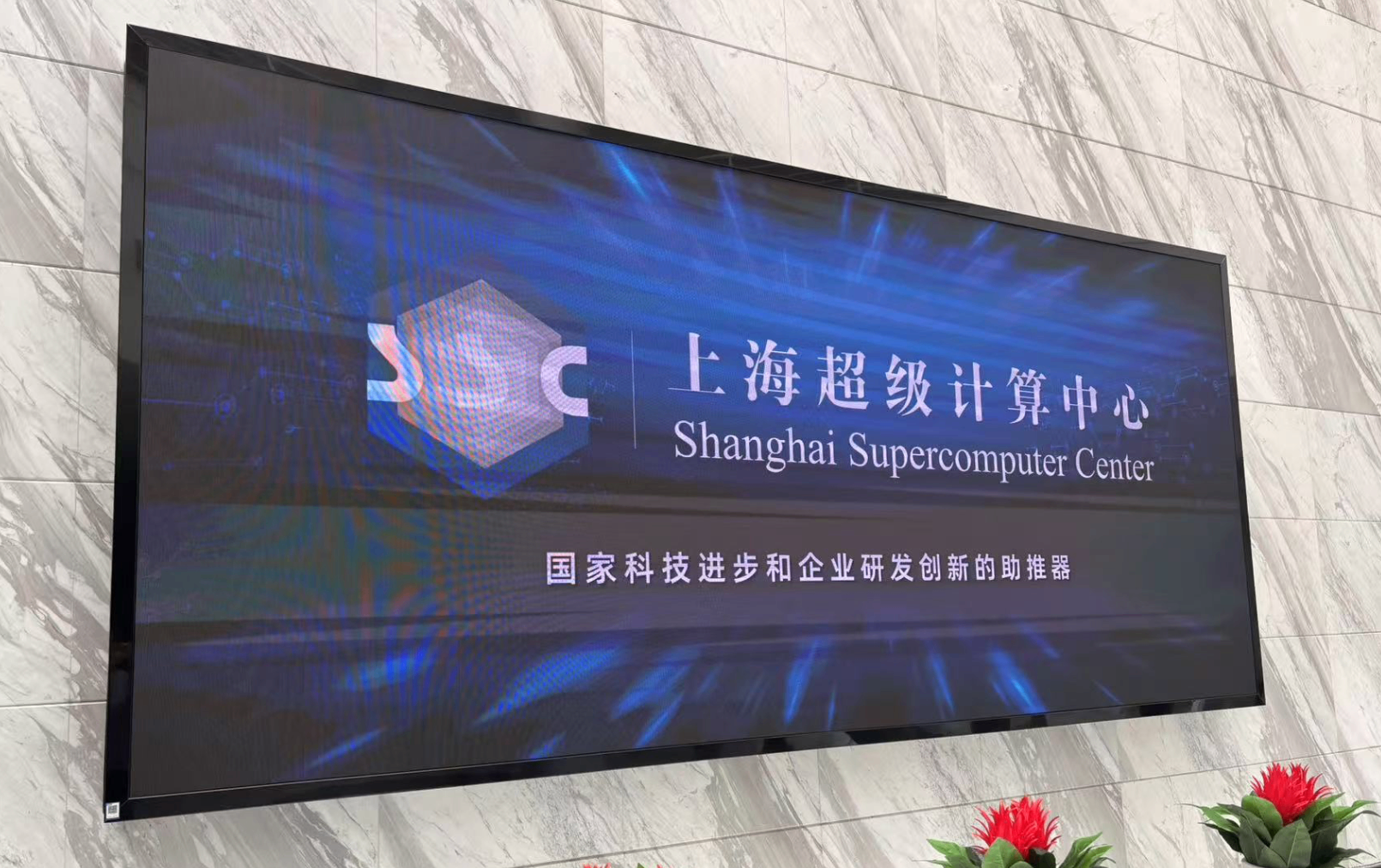 工信部公布上半年数字产业收入20.71万亿元，同比增13.6%，利润总额1.79万亿元