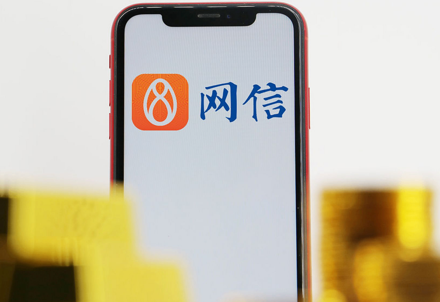 中央网信委部署网信企业五年行动计划，重点规制&ldquo;内卷式&rdquo;竞争
