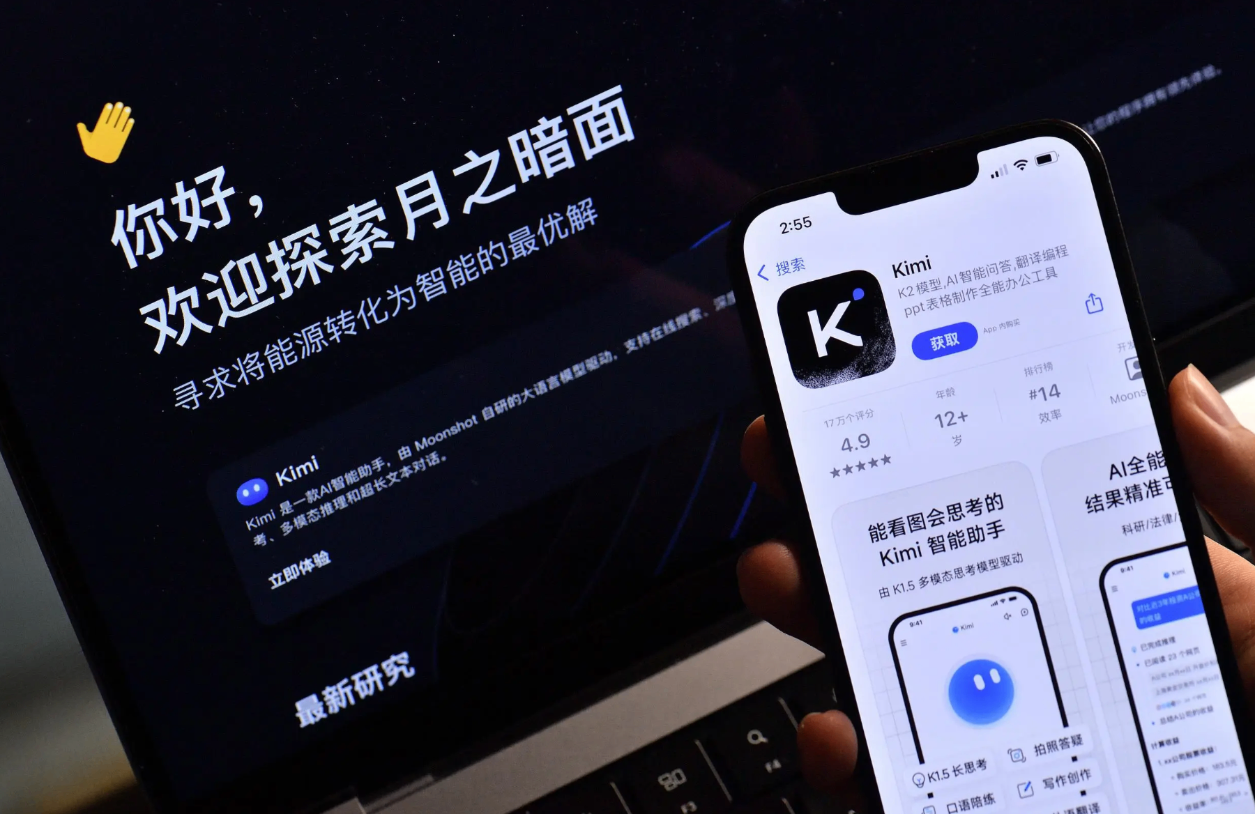 海外AI公司密集采用中国开源模型