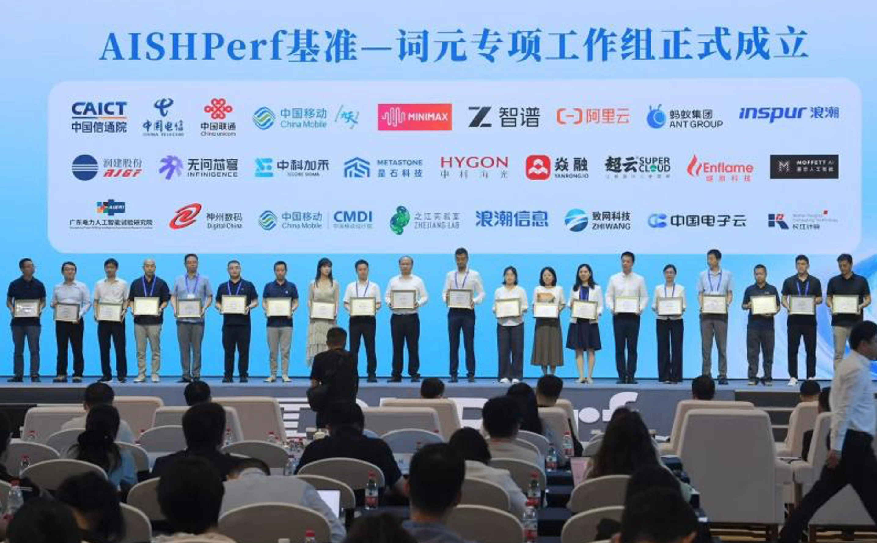 北京市首份词元全链条扶持政策发布,多地同步抢占布局Token产业赛道