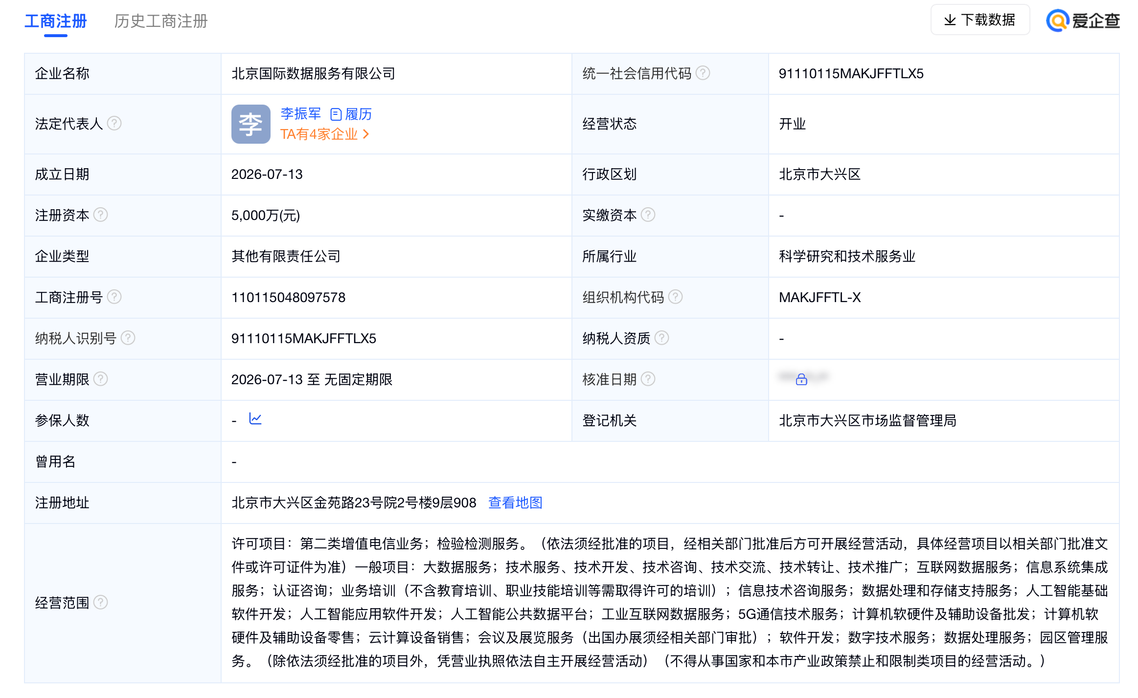 207b5c56221b8723d88a859da909a192.png
