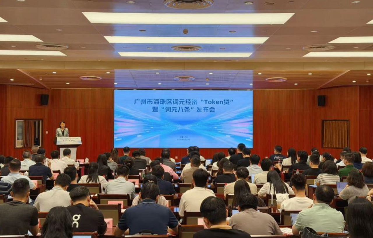 Token贷，比数据资产信贷靠谱