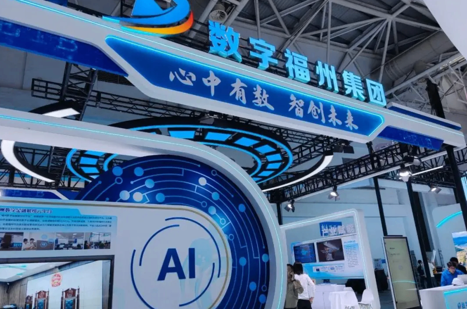 政易达高质量数据集上线国家数据局平台