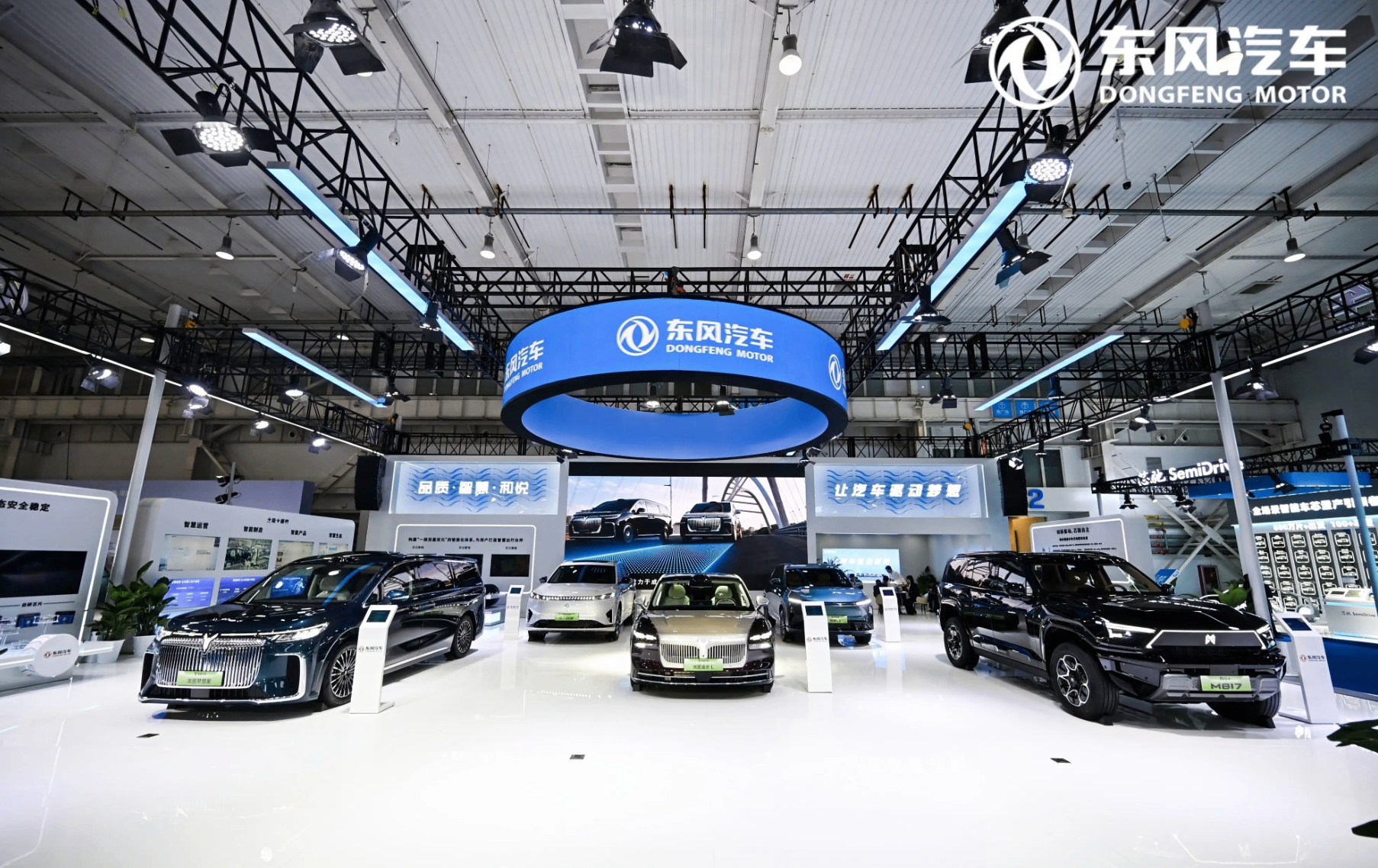 东风落地315个AI场景 数百工业智能体上线