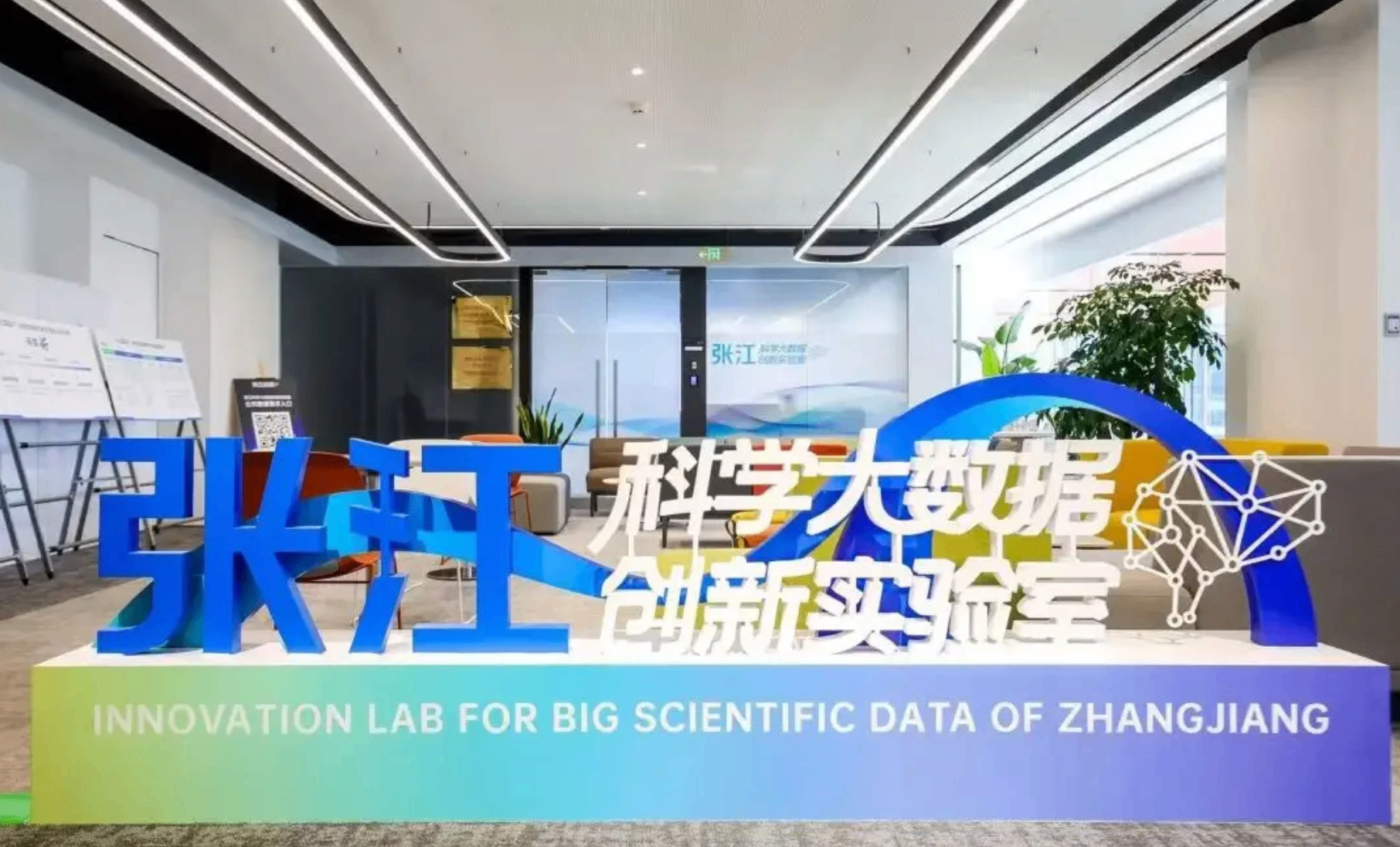 上海浦东推进健康医疗数据流通 拟立法支撑数据集建设