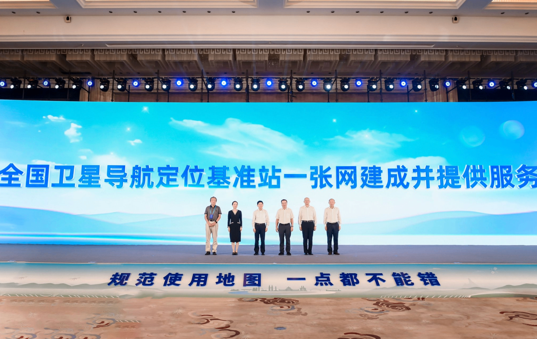 自然资源部与国家数据局联合推进基准站"一张网"数据授权运营
