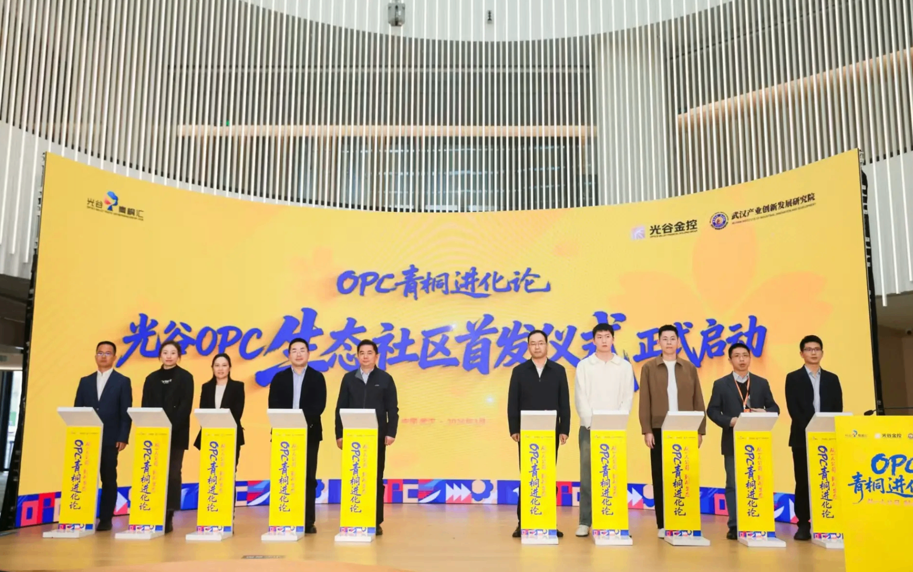 湖北印发&ldquo;人工智能+&rdquo;三年行动方案
