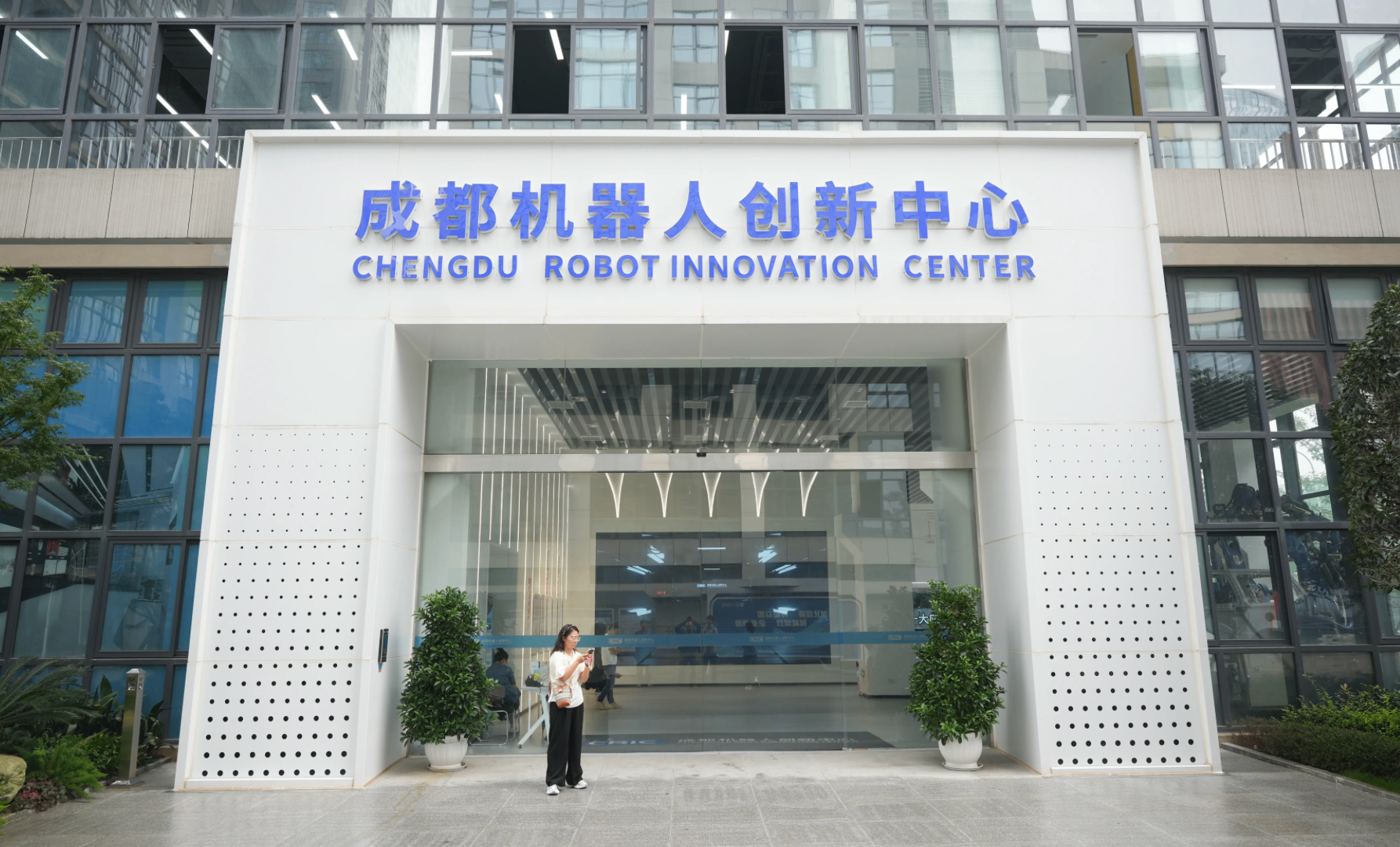 成都施行全国首部人工智能产业地方政府规章