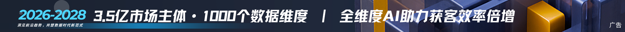 首页